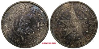 Morocco Mohammed V Silver Ah1376 (1956) 500 Francs 1 Year Type 38mm Toning Y 54