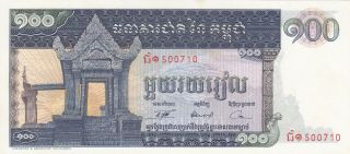 100 Riels Unc Banknote From Cambodia 1963 - 72 Pick - 12