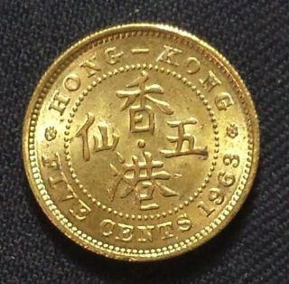 1963 Hong Kong 5 Cents 2036