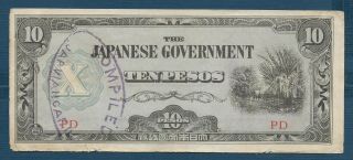 Japan Pacific War Mpc 10 Pesos Philippines,  1942 / With Receive Stamp,  Vf