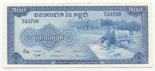 Cambodia 100 Riels Nd (1972),  P - 13