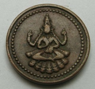 India (pudukkottai) Amman Cash Nd (1886 - 1947) - Copper - Vf - 119