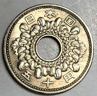 C9915 Japan Coin,  50 Yen