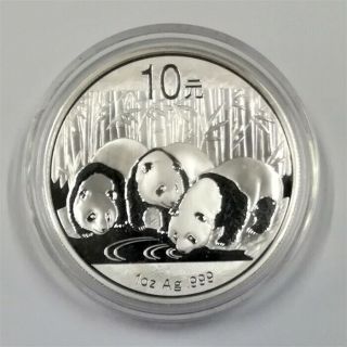 2013 China Panda 10 Yuan (1 Oz) Silver Coin 30g 40mm Ngc Ms 70