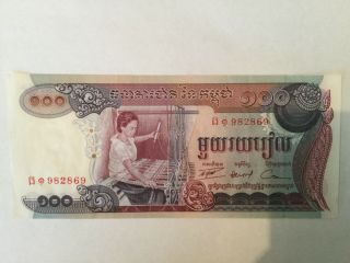 1973,  100 Riels Cambodia And High Value Large Banknote