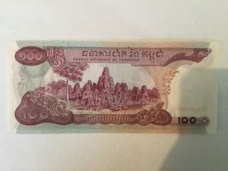 1973,  100 Riels Cambodia and High Value Large Banknote 2