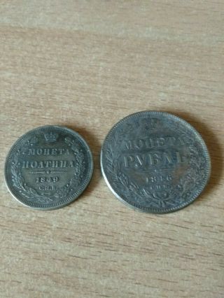 Russian Empire Silver Ruble 1846 And Half The Ruble Of 1849.