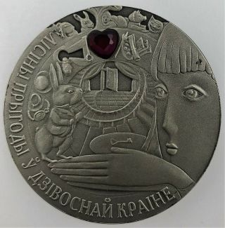 Belarusian Silver Coin 20 Rubles " Alice 