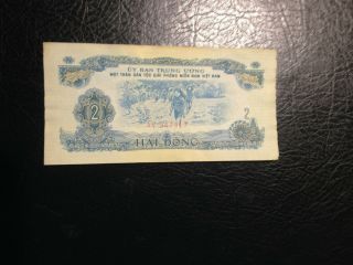 Vietnam Banknote 2 Dong 1963