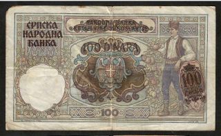 100 Dinara From Yugoslavia 1941