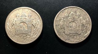 Afghanistan Sh1348/1 And Sh1349/2 Afghani Coins: Nadirshah