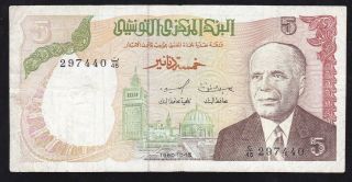 Tunisia - - - - - 5 Dinars 1980 - - - - - F/vf - - - -