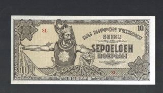 Netherlands Indies | 10 Gulden Roepiah | 1944 | Indonesia Japan | P131 | Au/unc