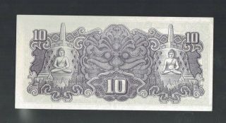 Netherlands Indies | 10 Gulden Roepiah | 1944 | Indonesia Japan | P131 | AU/UNC 2