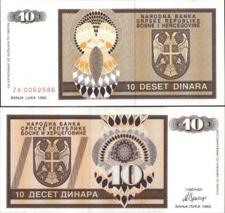 Bosnia - Republic Srpska 10 Dinara 1992 Replacement Banknote (a356)
