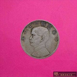 100 Silver Chinese Coin 21 Years Of Republic China Coin Sun Yat - Sen Yi Yuan