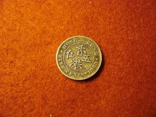 Hong Kong 5 Cents 1903 Vf
