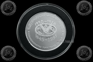 Oman 1 Rial 1995 (fao - F.  A.  O. ) Silver Commemorative Coin Proof