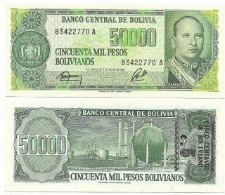 Bolivia Note 5 Centavos On 50000 Pesos Bolivianos (1987) P 196 Unc