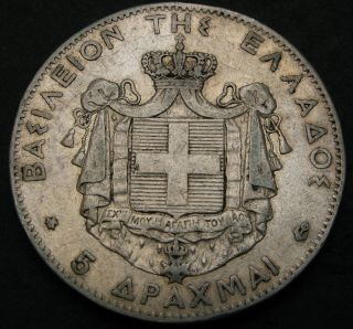 Greece 5 Drachmai 1875 A - Silver - George I.  - F/vf - 1980
