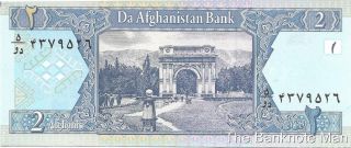 Afghanistan 2 Afghanis,  P - 65a,  Victory Arch In Paghman Gardens;