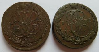 1761,  1785 Russian 5 Kopeks,  Elizabeth I & Catherine Ii,  Two Coins (030938c)