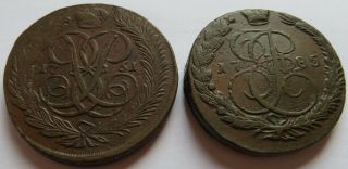 1761,  1785 Russian 5 Kopeks,  Elizabeth I & Catherine II,  Two Coins (030938C) 2