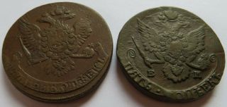 1761,  1785 Russian 5 Kopeks,  Elizabeth I & Catherine II,  Two Coins (030938C) 3