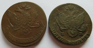1761,  1785 Russian 5 Kopeks,  Elizabeth I & Catherine II,  Two Coins (030938C) 4
