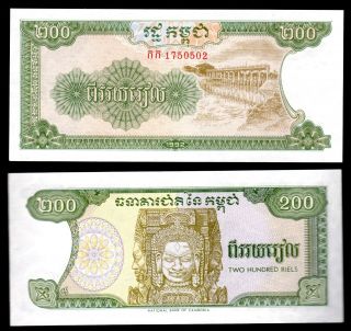Cambodia In Asia,  1 Pce Of 200 Riels,  1992,  P - 37,  Unc,  From Bundle