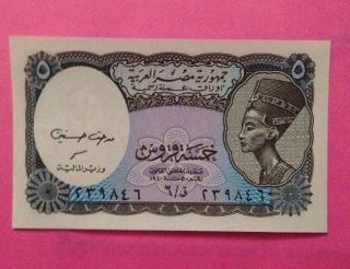 2 EGYPT Paper Money 5 & 10 Piastres UNC 3