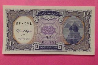 2 EGYPT Paper Money 5 & 10 Piastres UNC 5