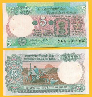India 5 Rupees P - 80q 1997 Letter B Unc Banknote