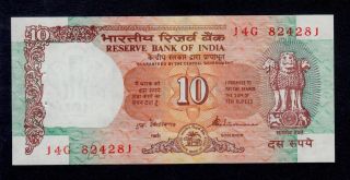 India 10 Rupees (1992) Pick 88b Unc.