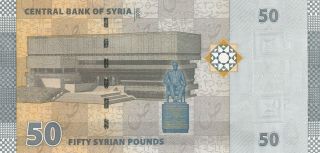 Syria 50 Pounds (2009) - Library/Statue/p112 UNC 3