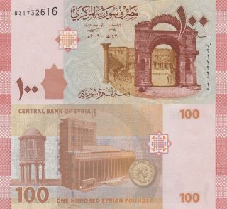 Syria 100 Pounds (2009) - Theater/mosque/p113 Unc