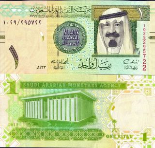 Saudi Arabia 2012,  1 Riyal,  Banknote Unc