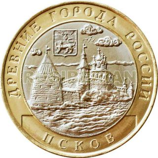 Bi - Metallic Russian Coin 10 Rubles 2003 Pskov Ancient Town - A3