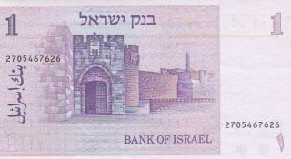 EF 1978 Israel 1 Sheqel Note,  Pick 43a 2