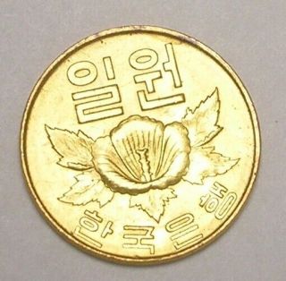 1967 Korea Korean One 1 Won Rose Of Sharon Coin Xf