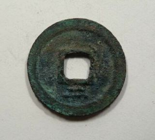 China South Sung Dynasty Emperor Chia Ting,  Cash Coin 1209 Ad S - 879 Scarce