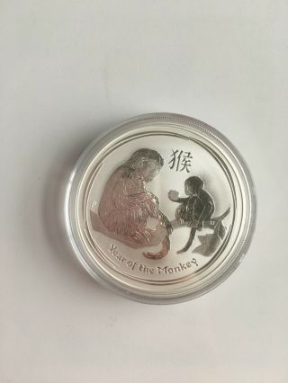 2016 Silver Australian Year Of The Monkey Lunar 1 Oz 9999 Perth Coin