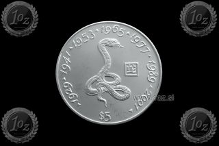 Liberia 5 Dollars 1997 (year Of The Snake) Commemorative Coin (km 356) Unc