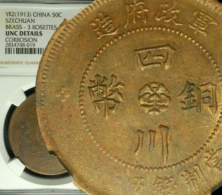 ✪ 1913 (year - 2) China Republic Szechuan 50 Cash Brass Ngc Unc Details Scarce