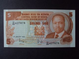 Kenya 5 Shillingi 1982 Unc Banknote