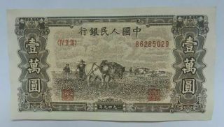 China Printed In 1949 10000 Yuan Denomination Numbering：86285029