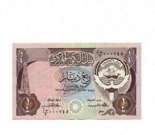 Bank Of Kuwait 1/4 Dinar 1968 (1980) Vf