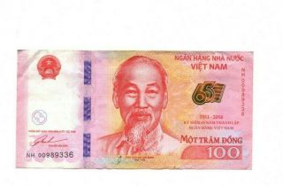Bank Of Vietnam 100 Dong 2016 Vf