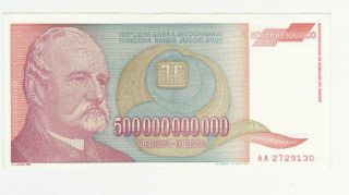 500 Milliarde Denara Extra Fine,  Banknote From Yugoslavia 1993 Highest Issued