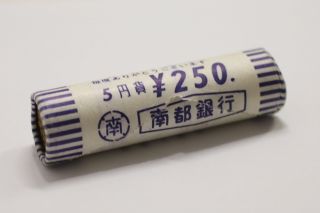 Japan 5 Yen 1974 - Roll - 50 Coins A98 Acg30